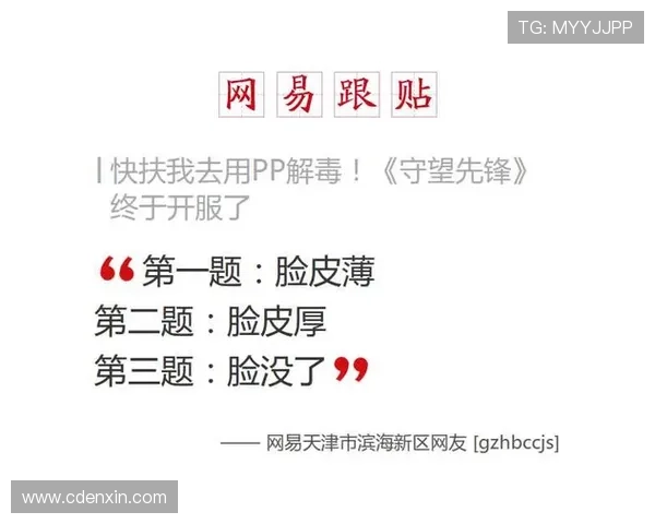 99%的人没看懂！《XXXX》深层含义解读，结尾留下的谜团。